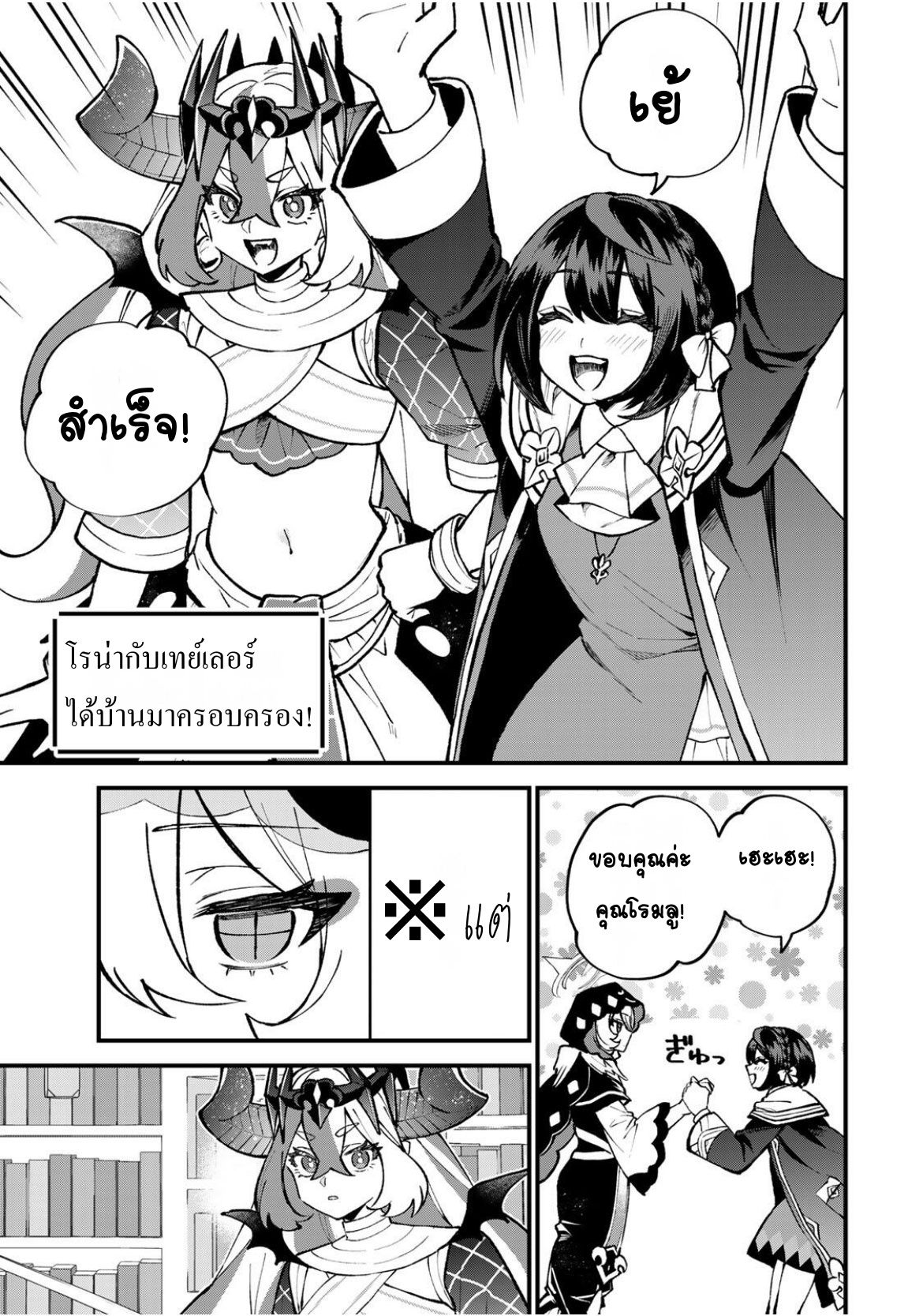 ページ 11