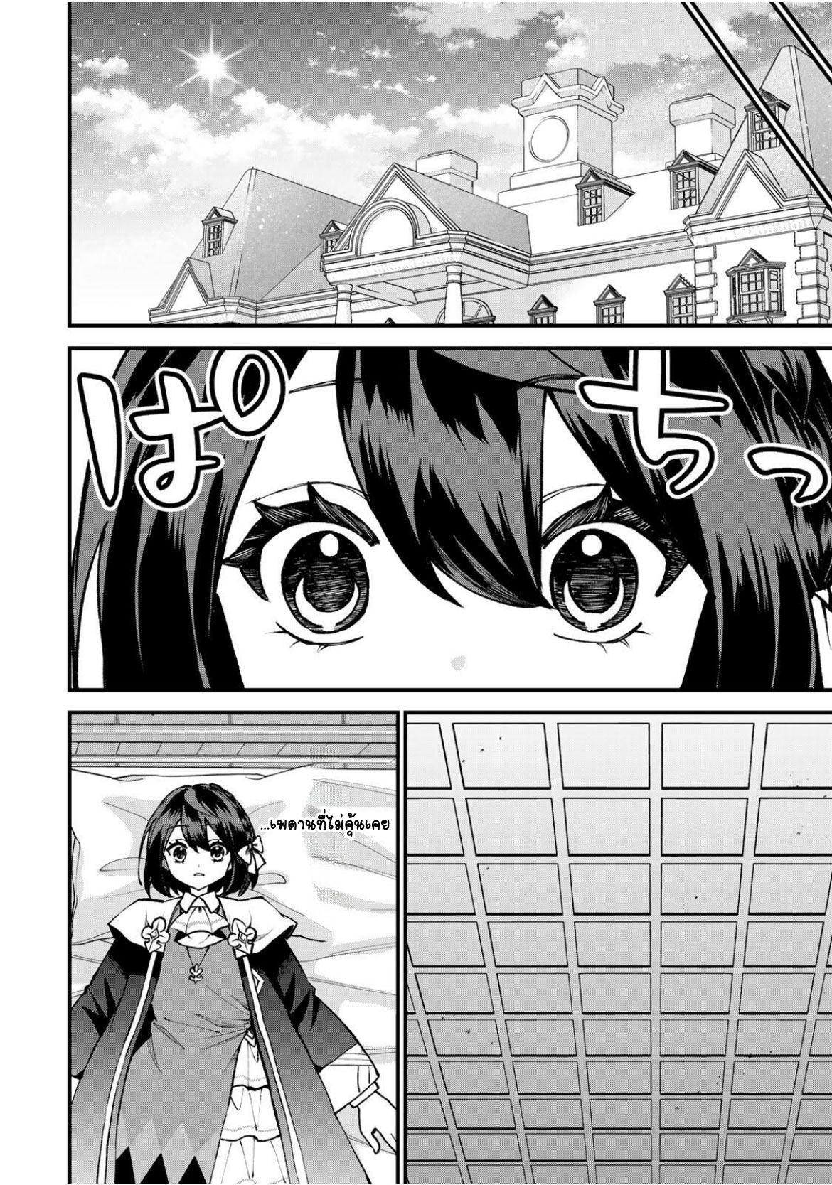 ページ 12