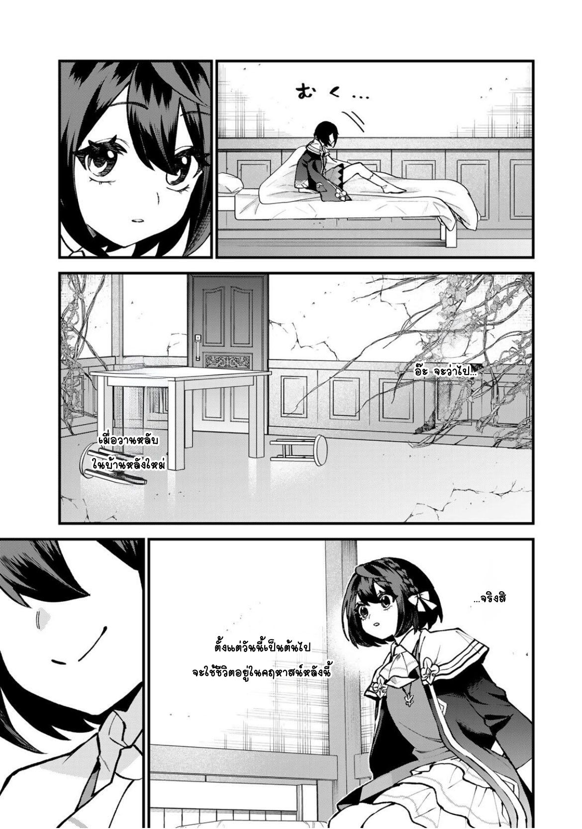 ページ 13