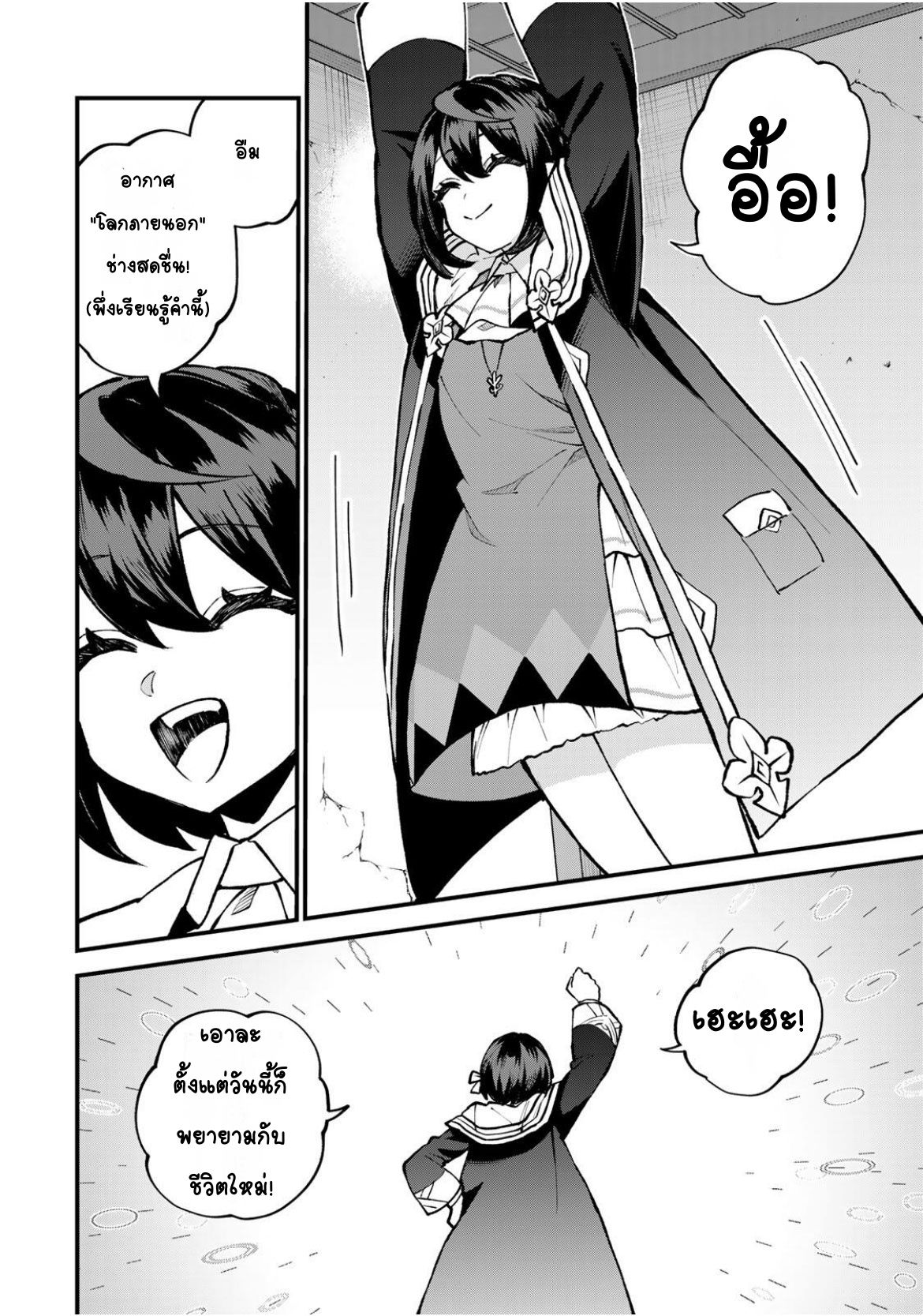 ページ 14