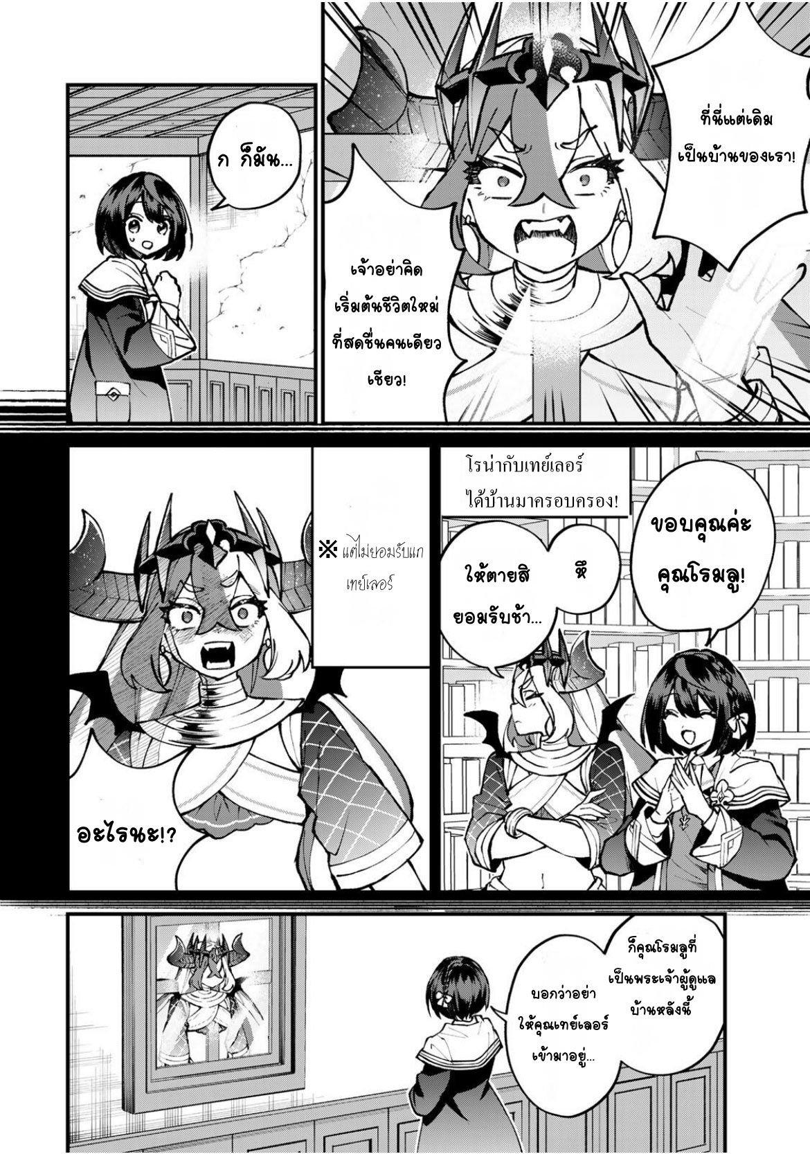 ページ 16
