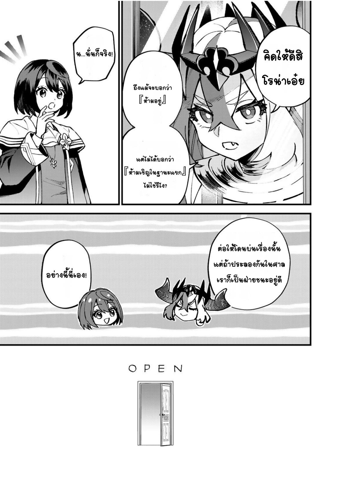 ページ 17