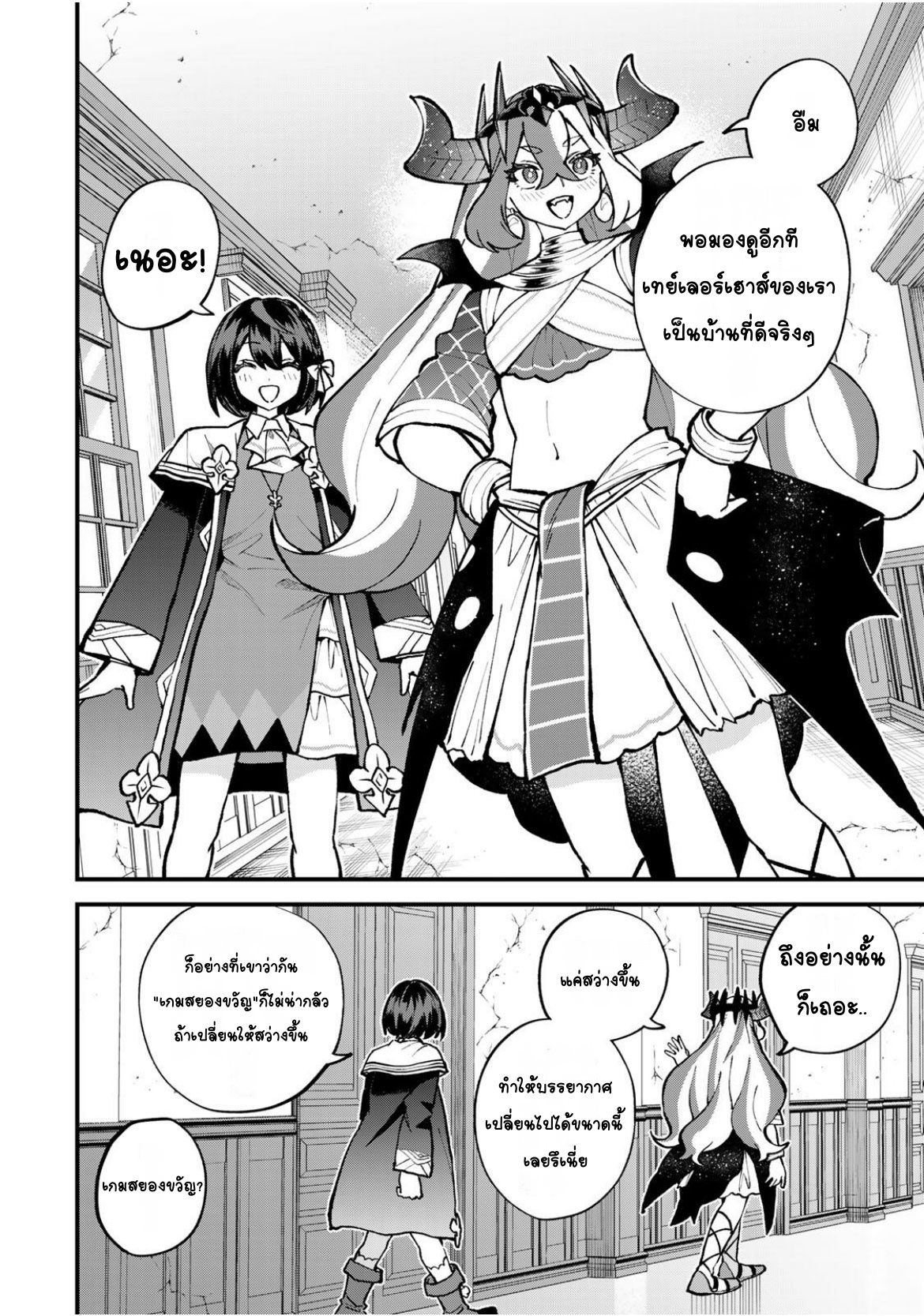 ページ 18