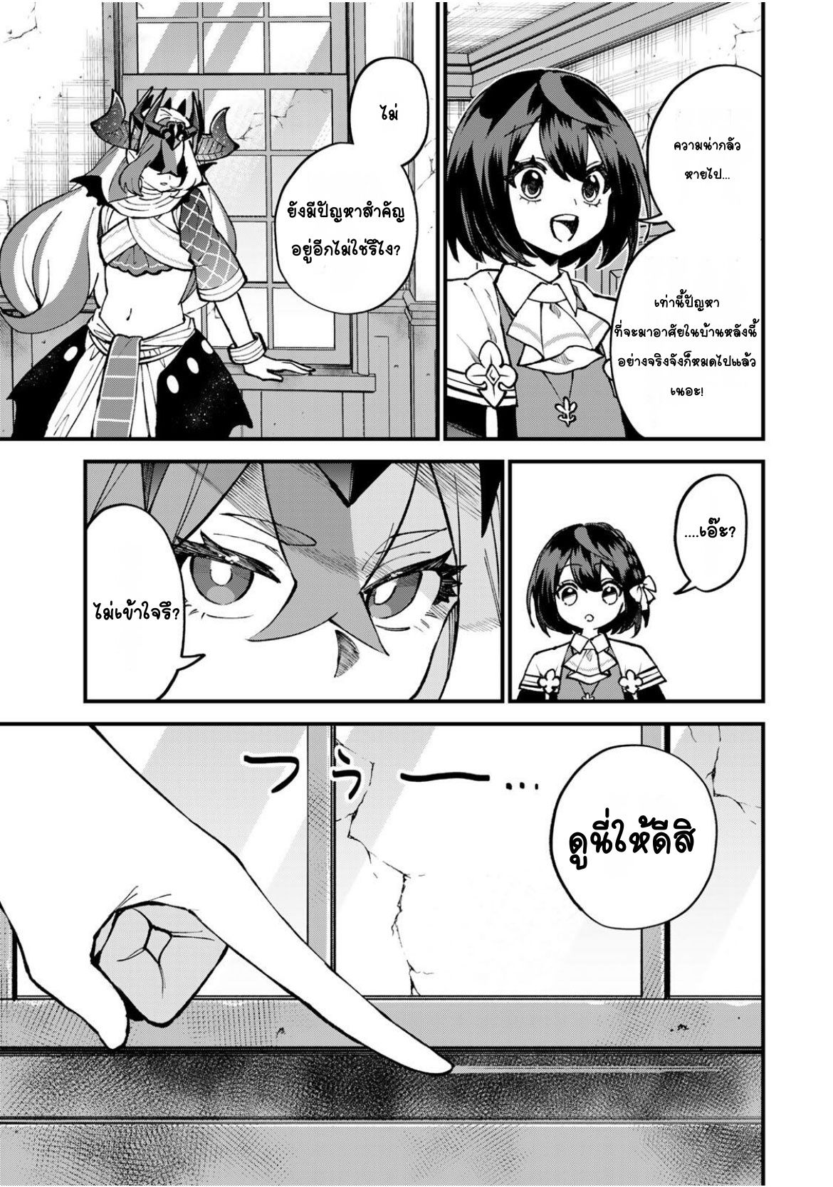 ページ 19