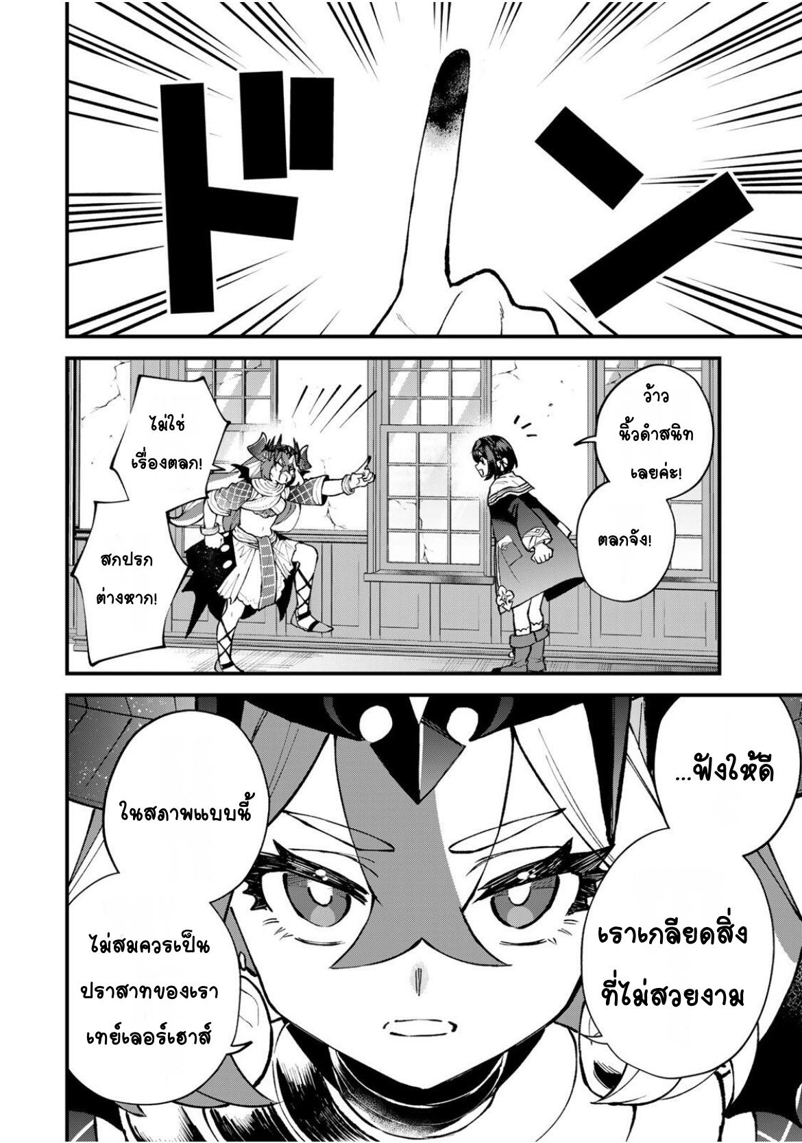 ページ 20