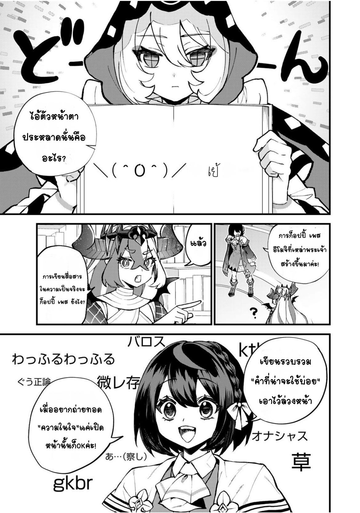 ページ 3