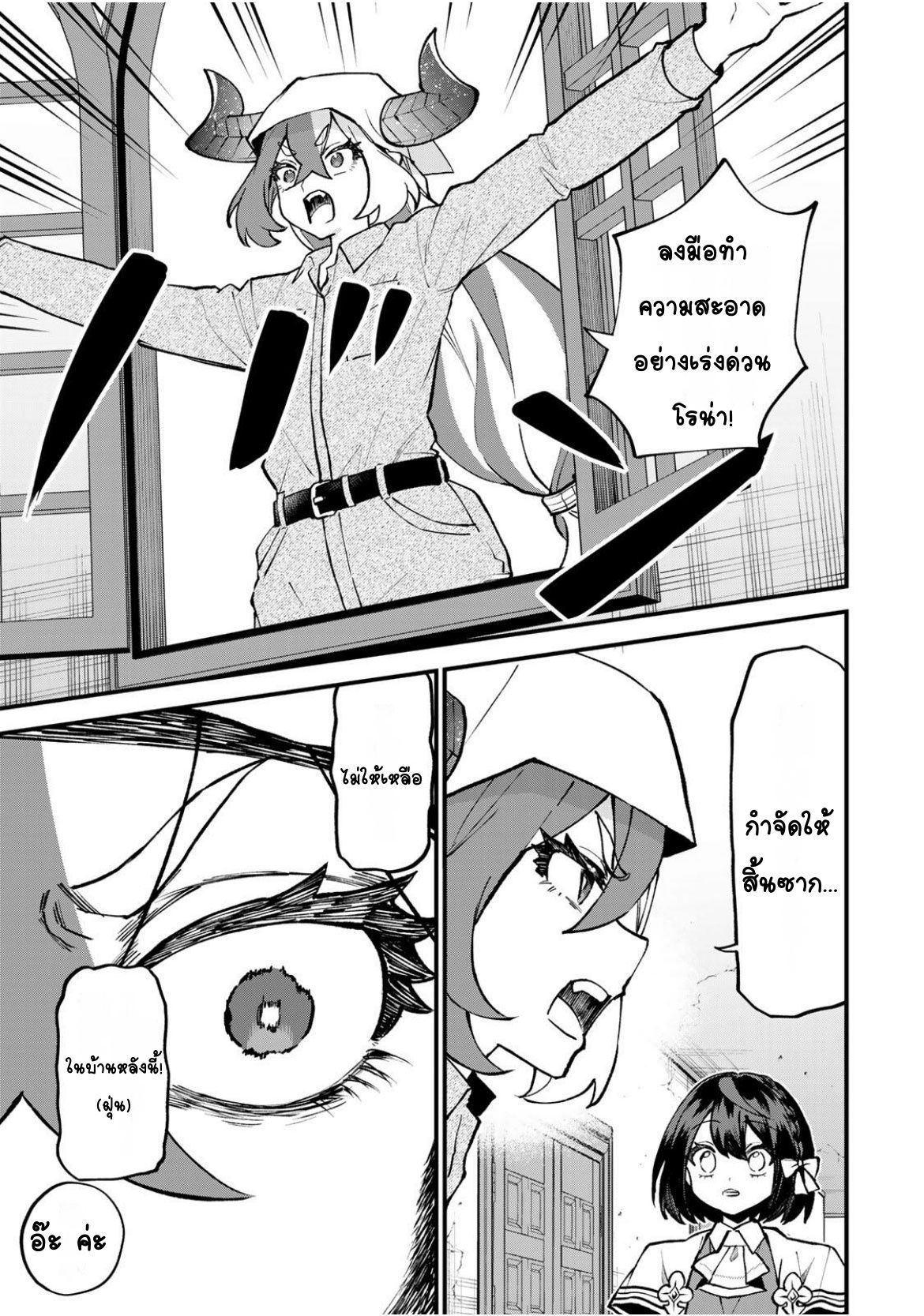 ページ 21