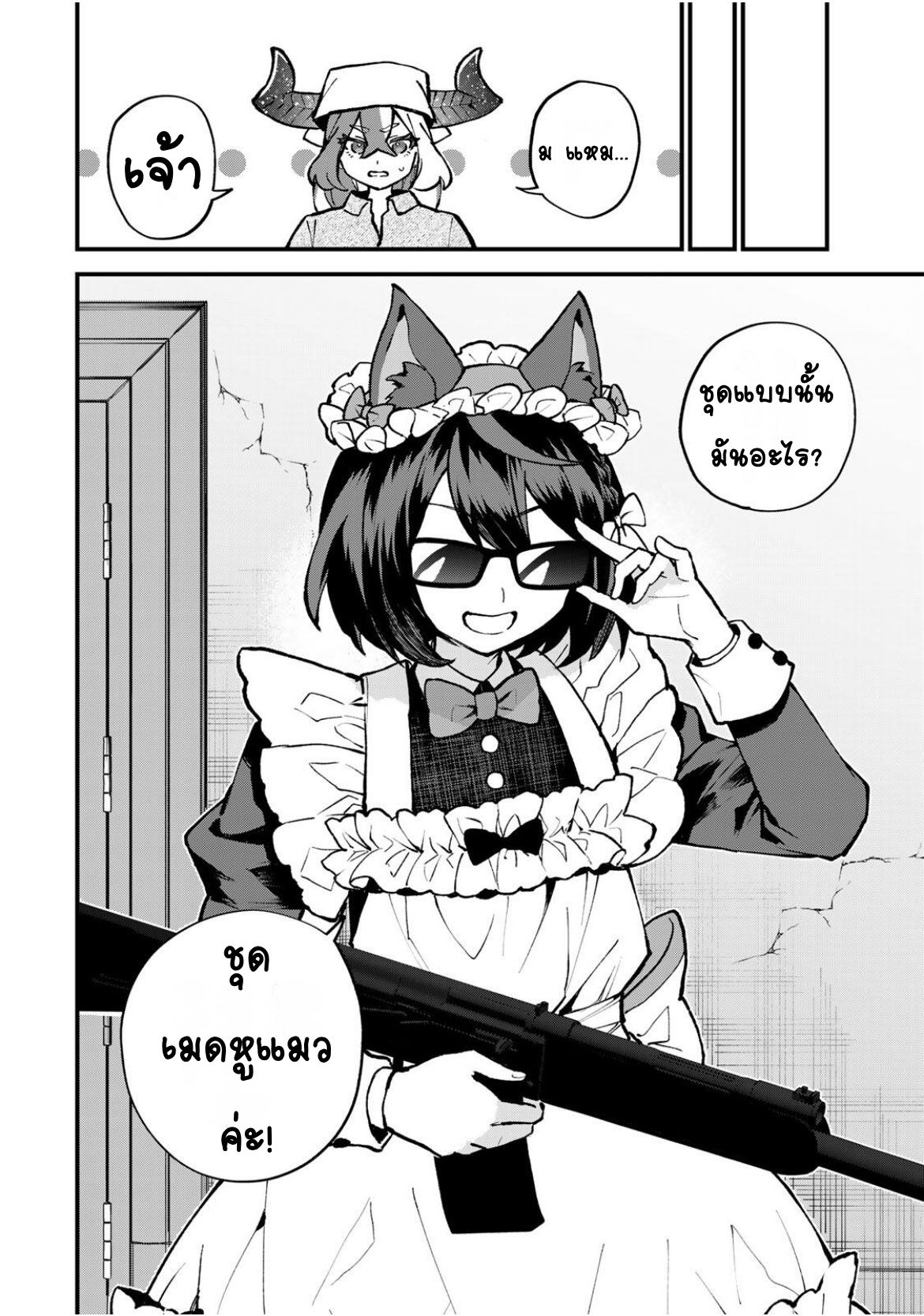ページ 22