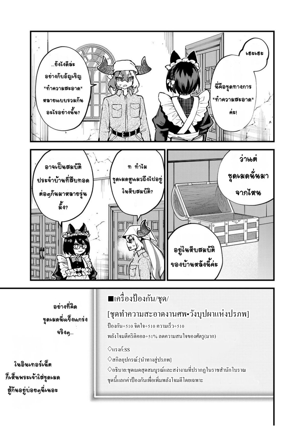 ページ 23