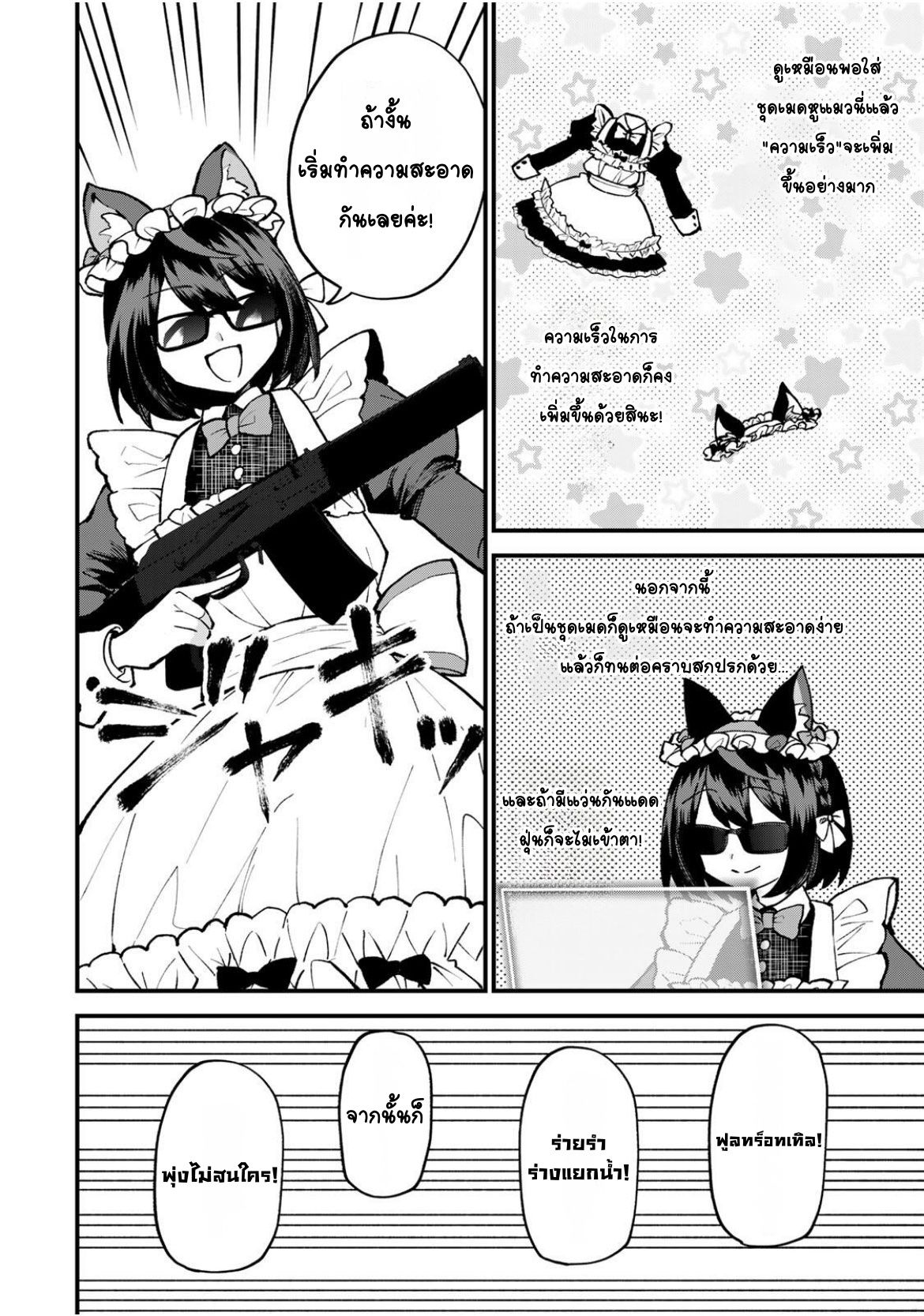 ページ 24