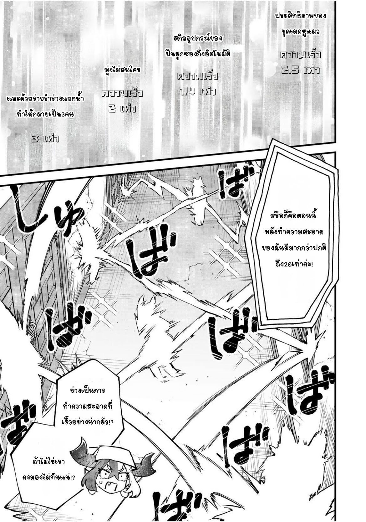 ページ 25