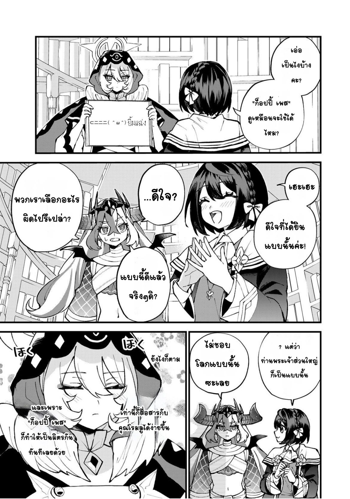 ページ 5
