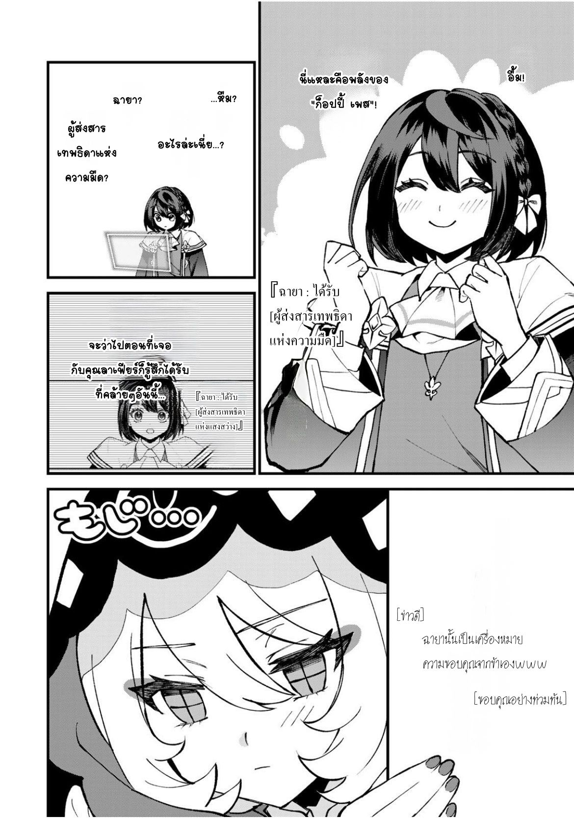 ページ 6