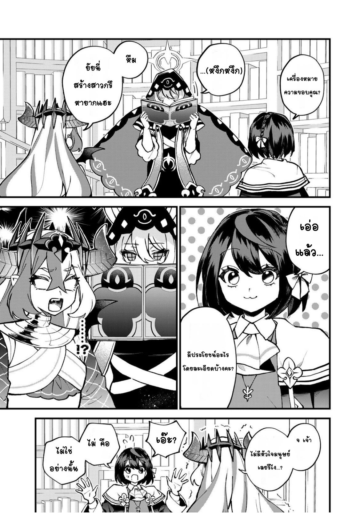 ページ 7