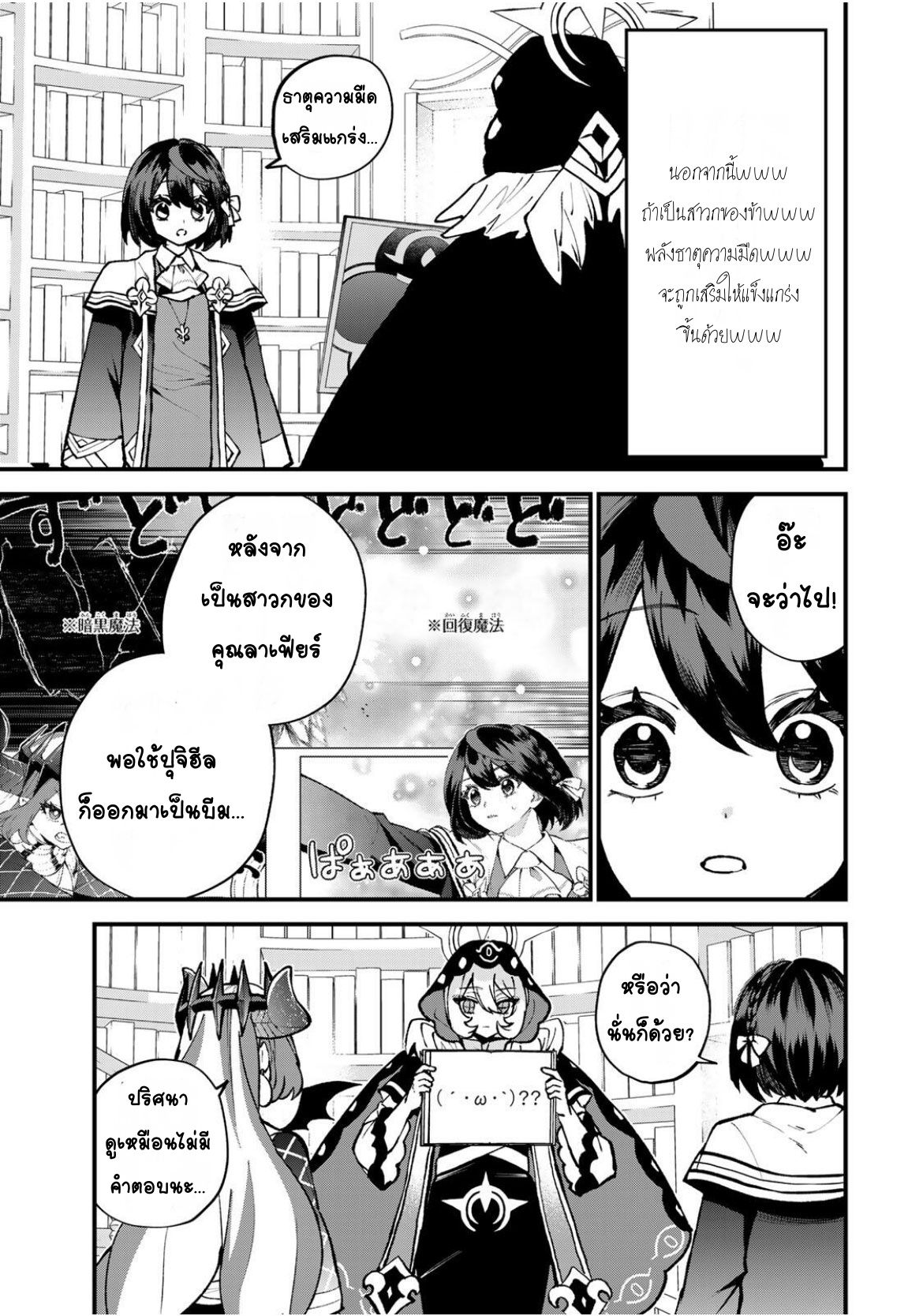 ページ 9