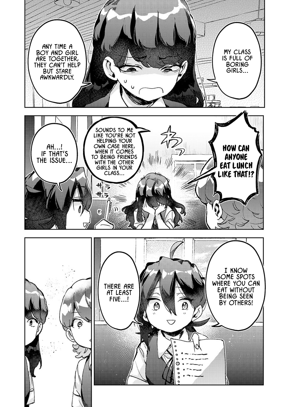 ページ 12