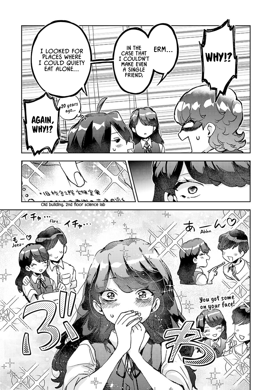 ページ 13