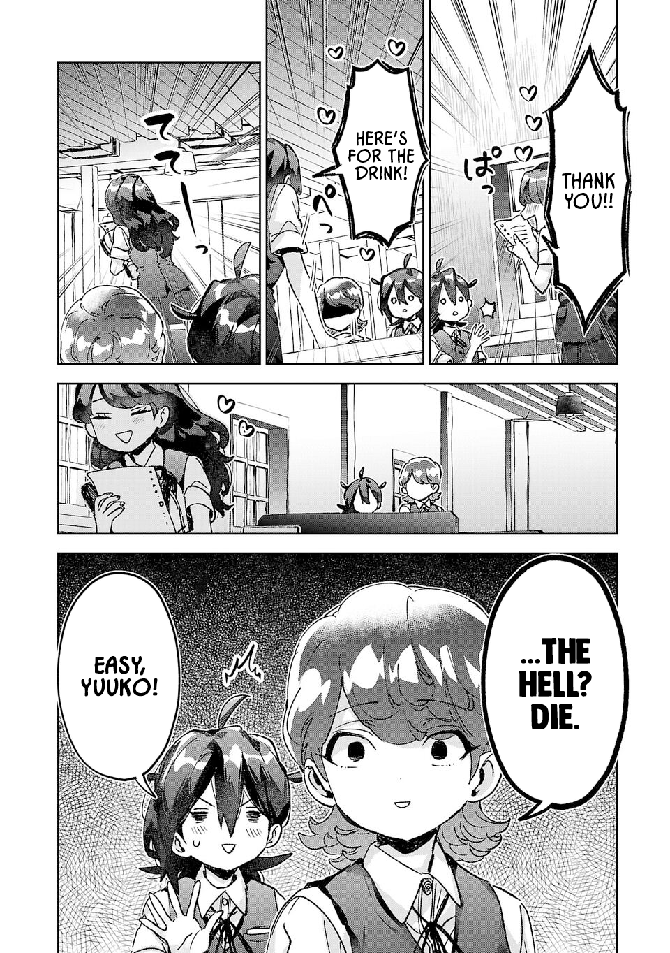 ページ 14