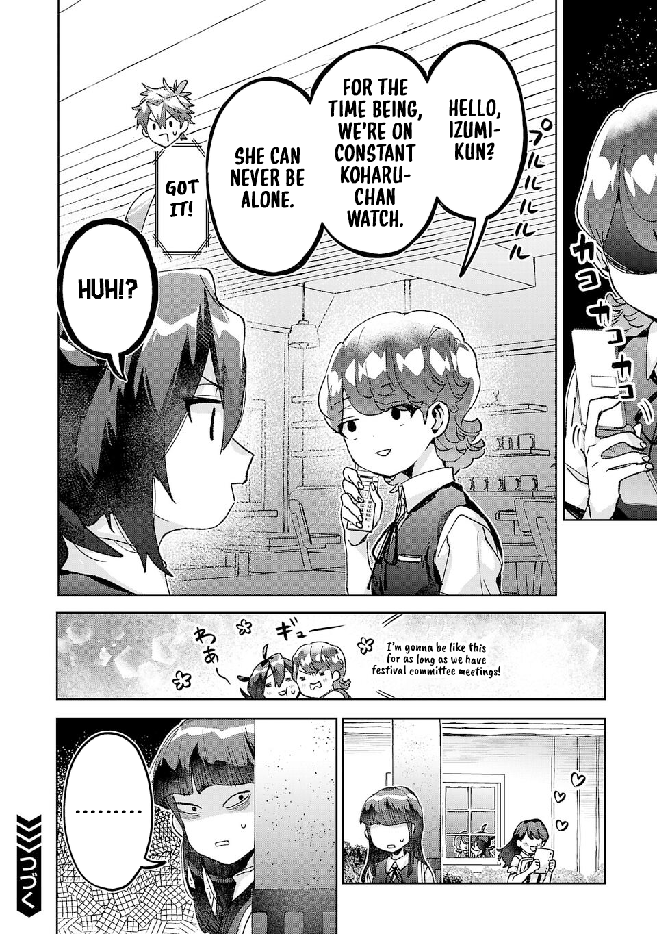 ページ 16