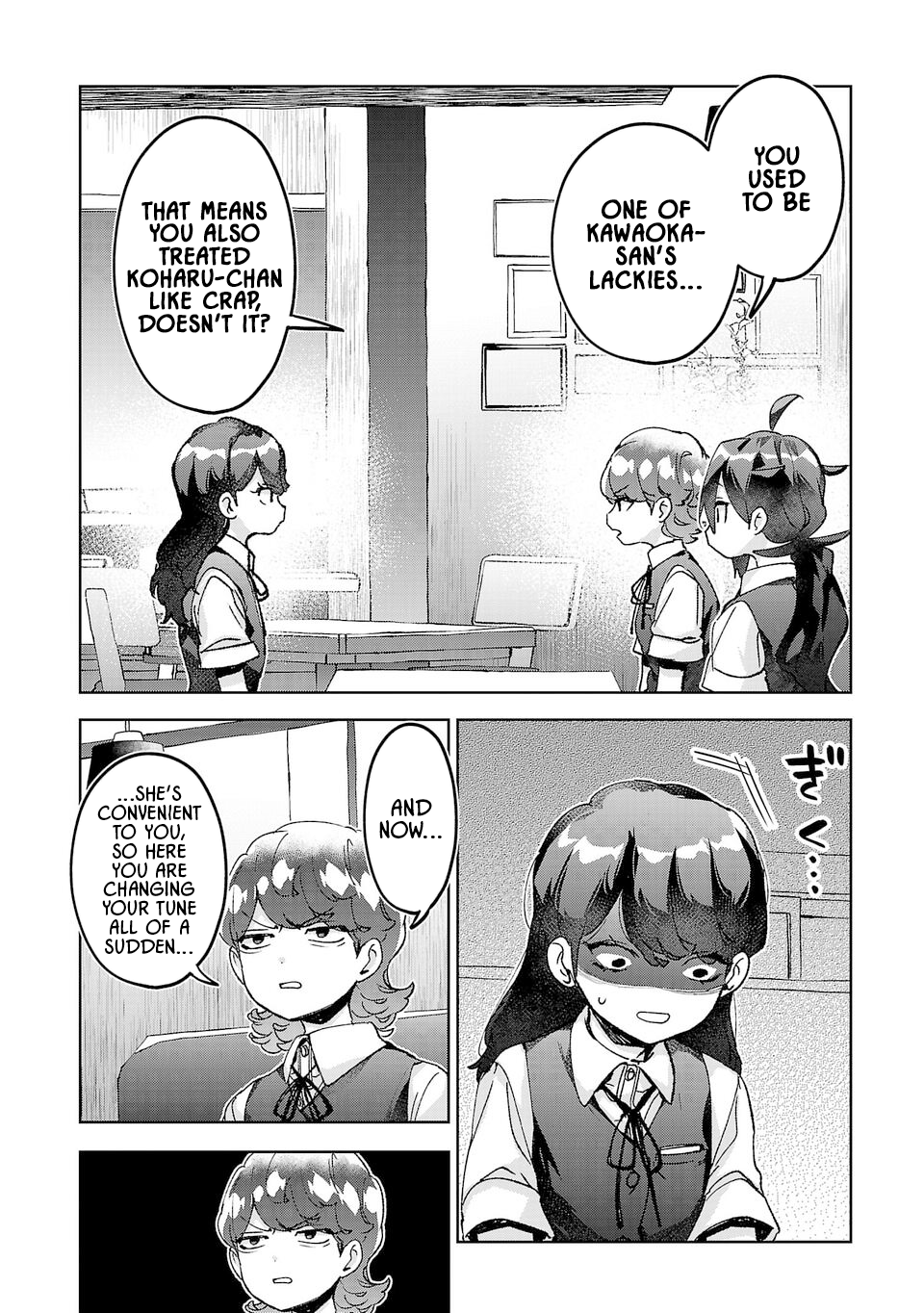 ページ 6