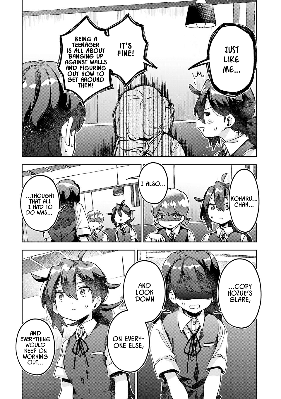 ページ 7