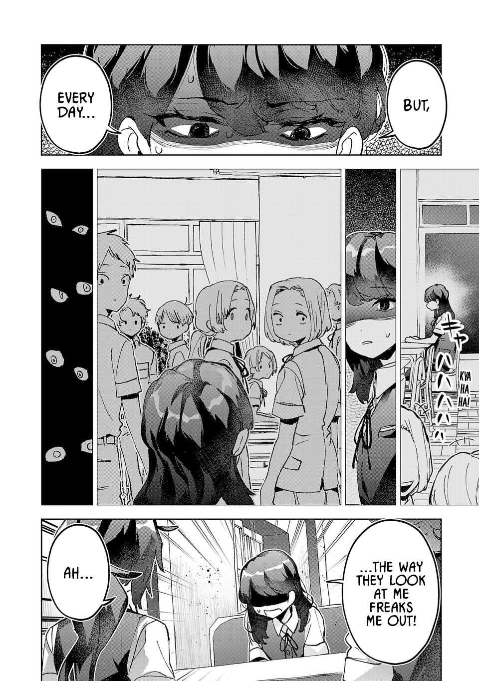 ページ 8
