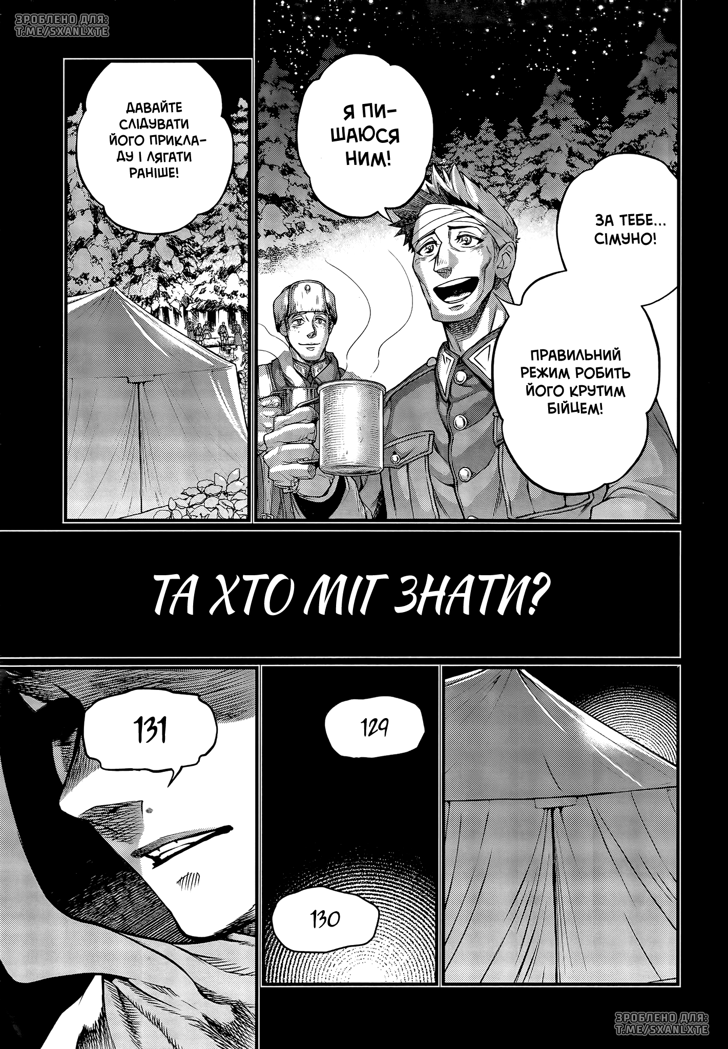 ページ 15