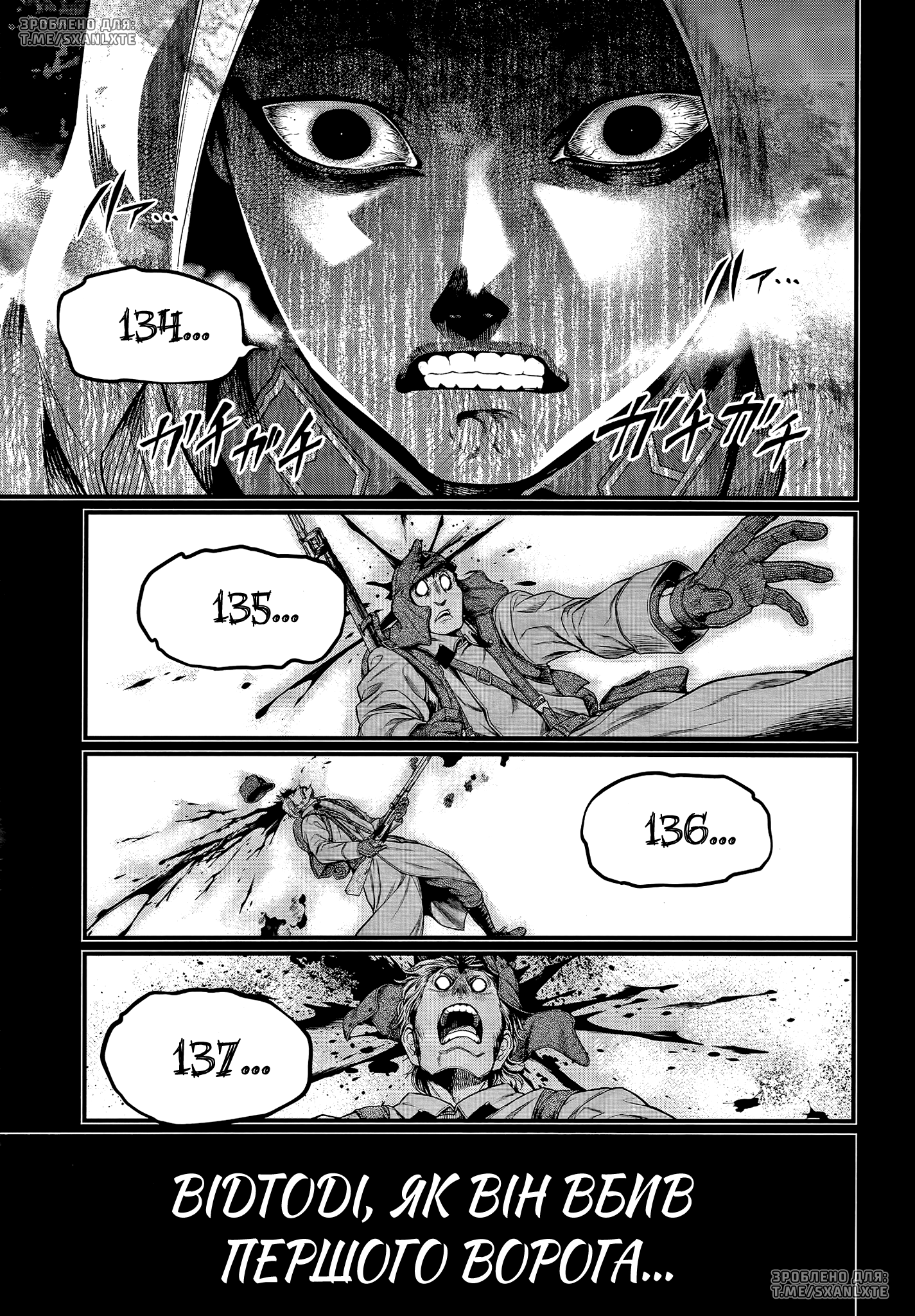 ページ 17