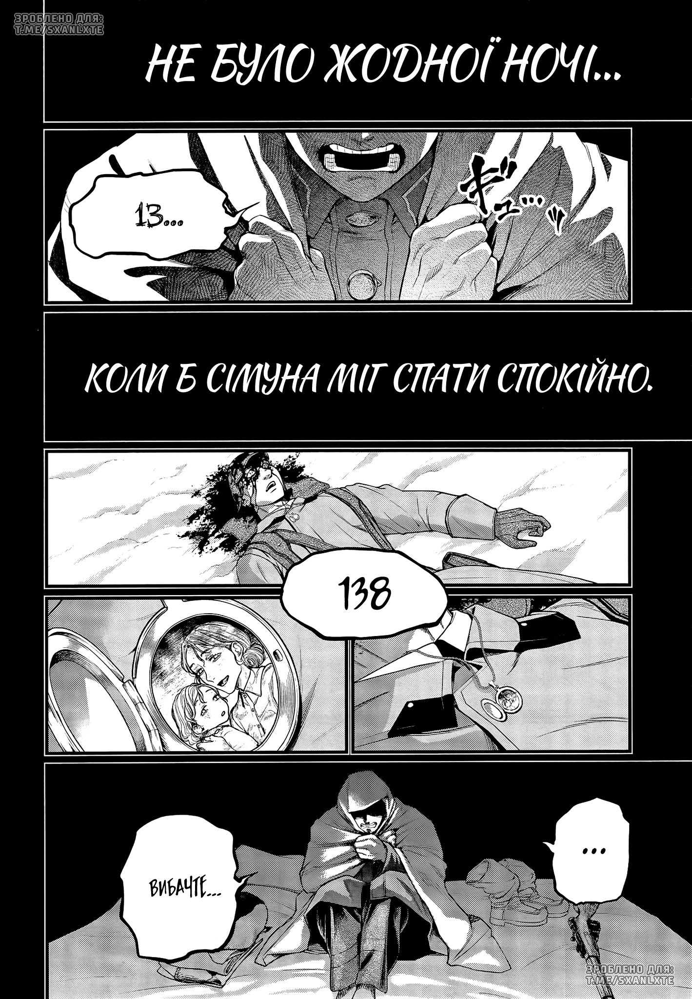 ページ 18