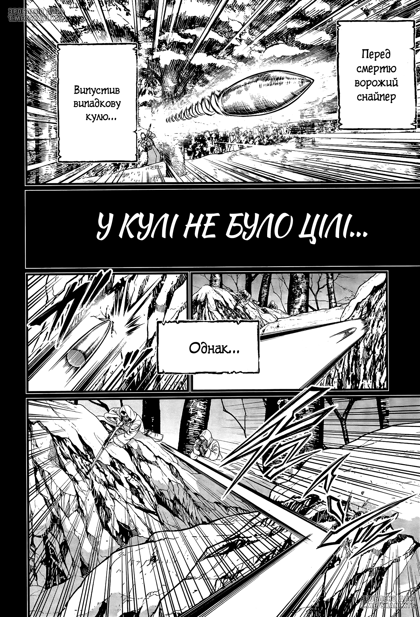 ページ 24