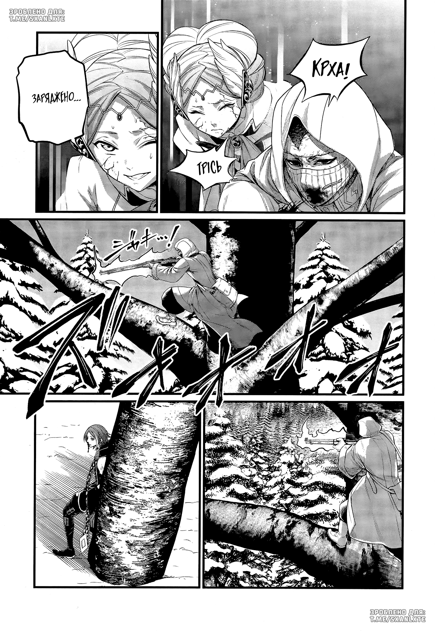 ページ 29