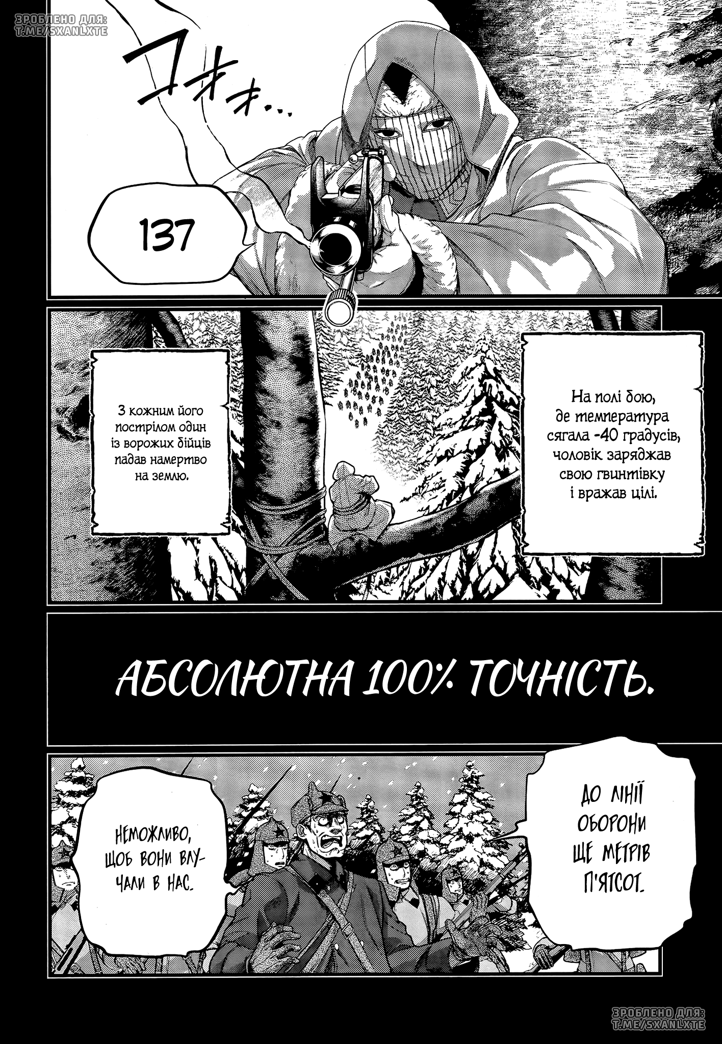 ページ 8