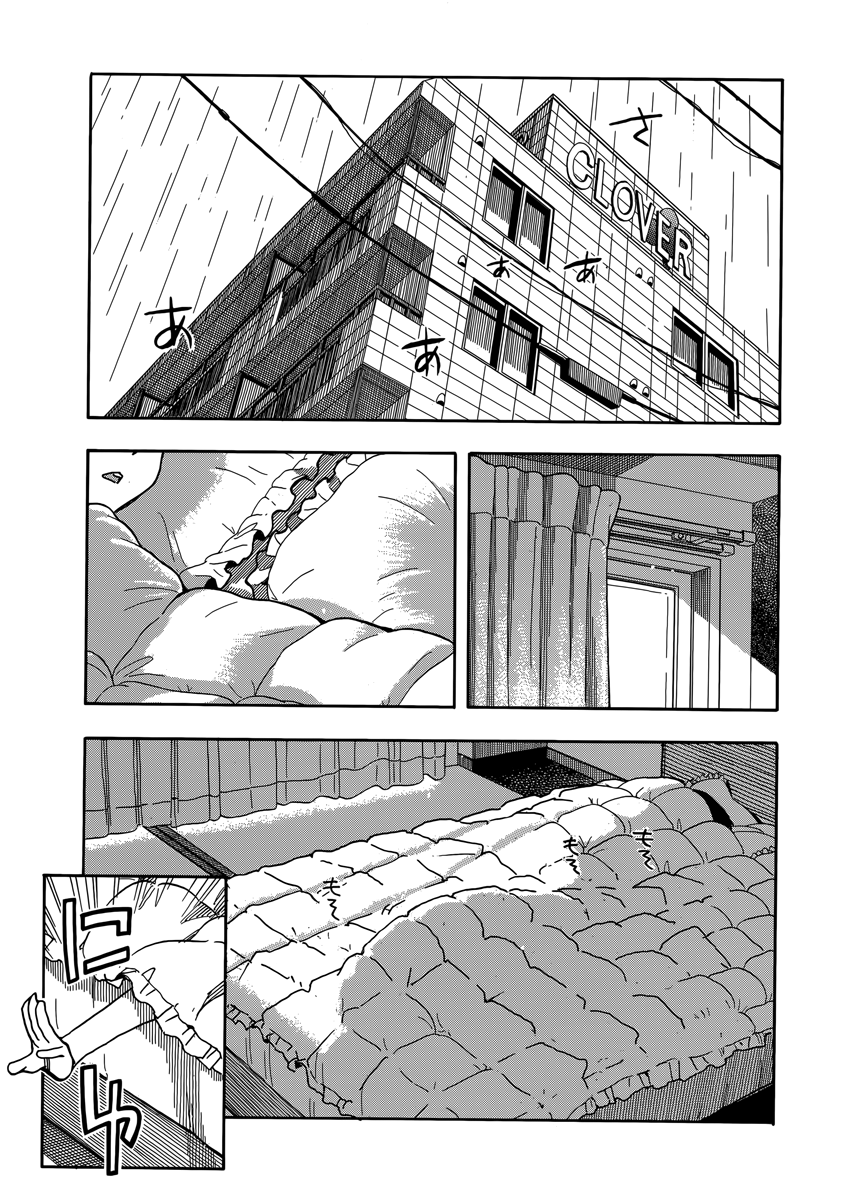 ページ 2