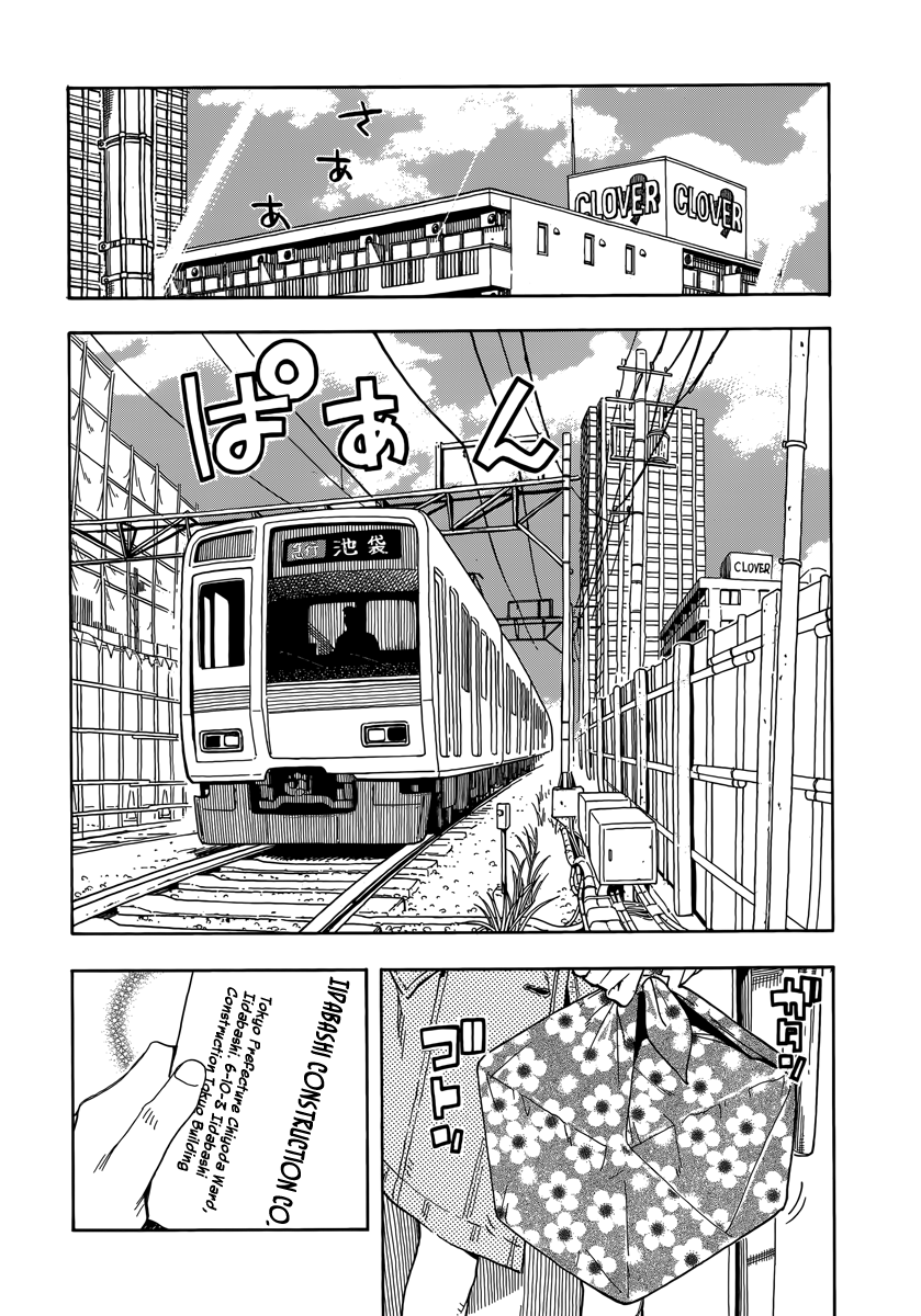 ページ 11