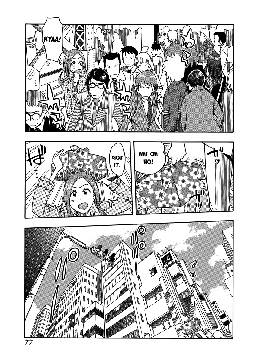 ページ 14
