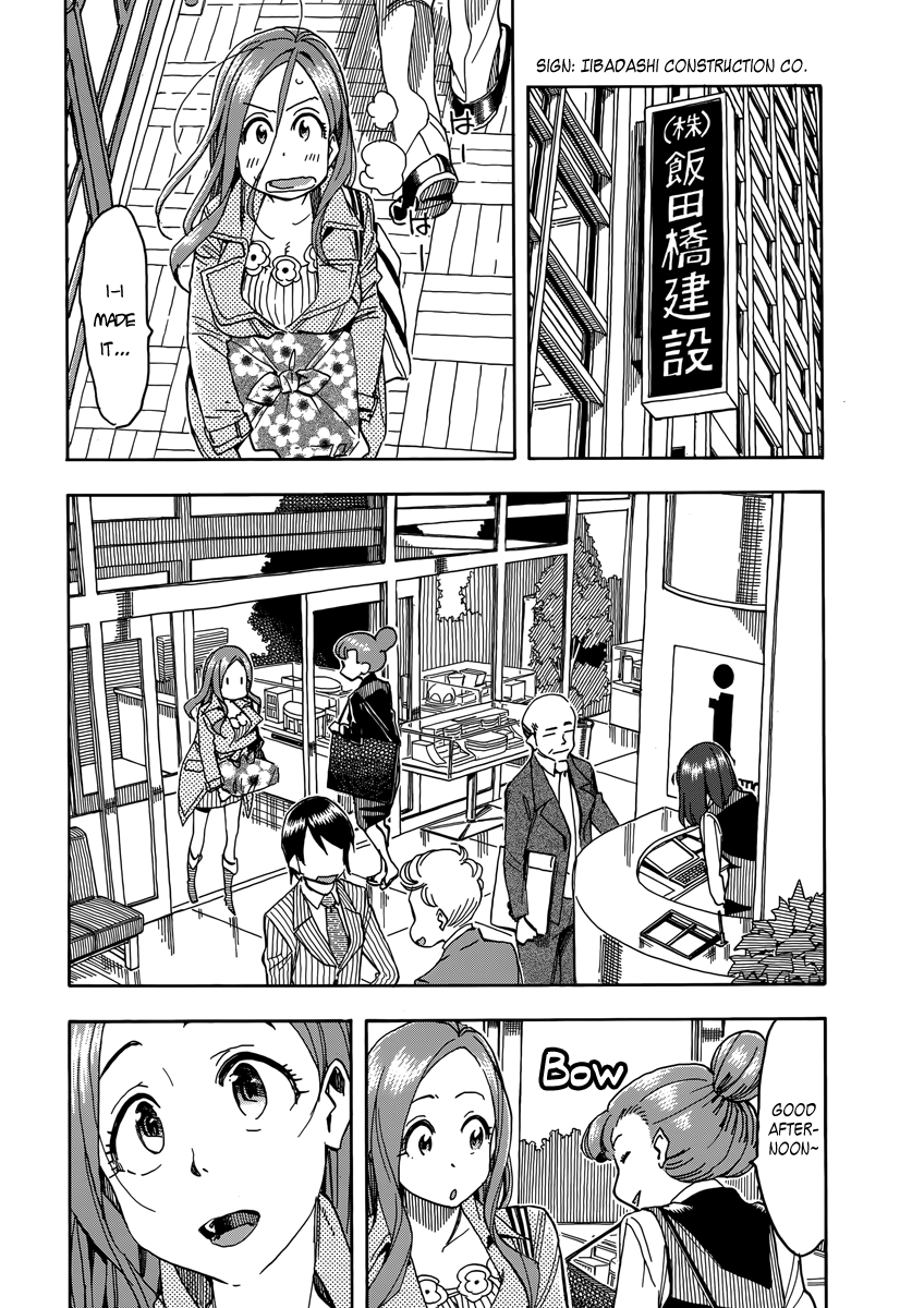 ページ 15