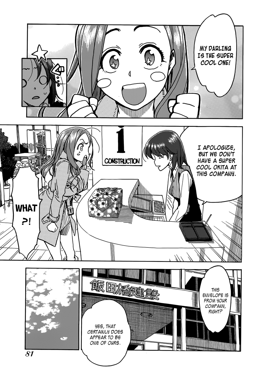 ページ 18