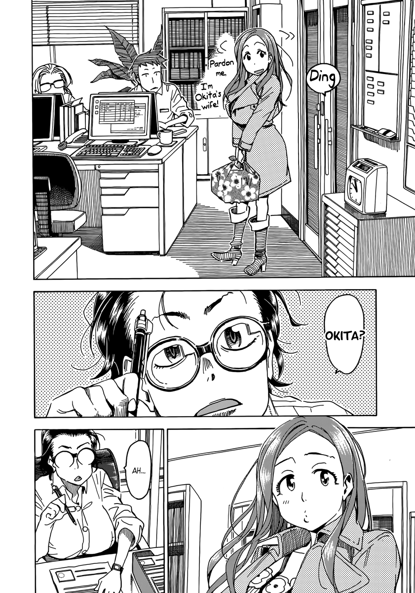 ページ 23