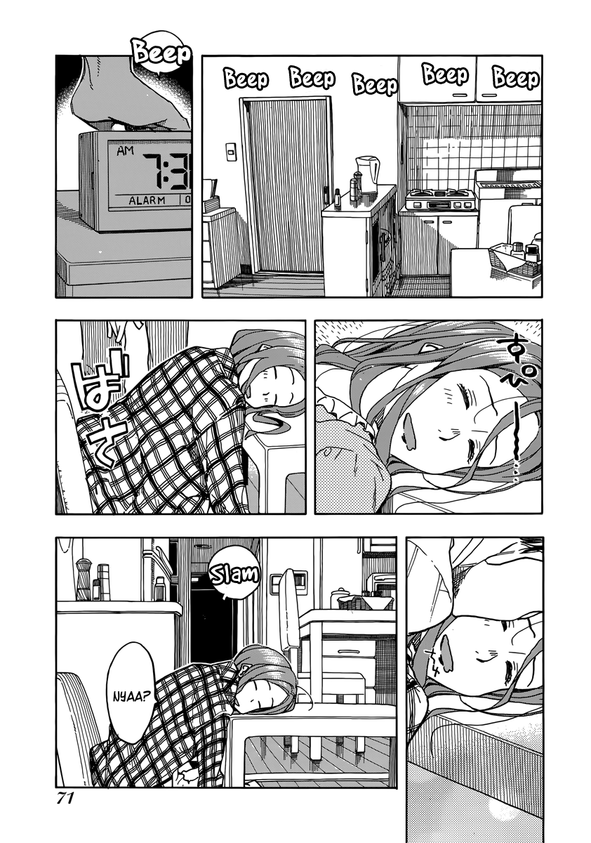ページ 8