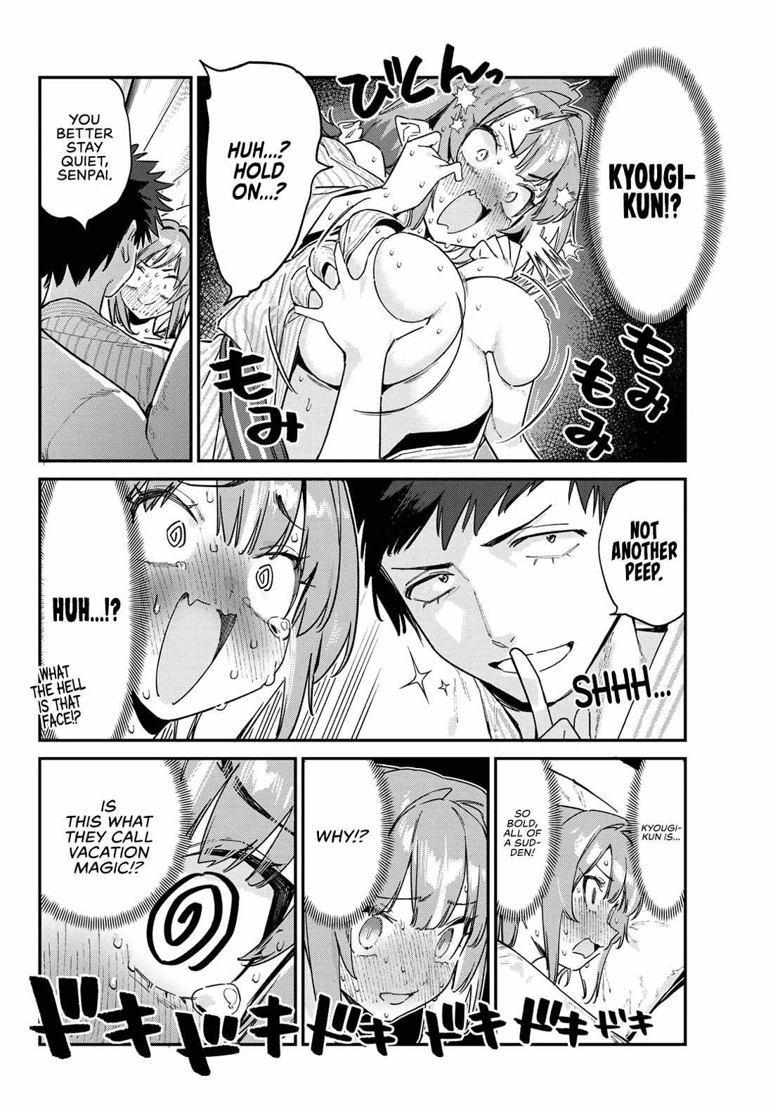 ページ 9