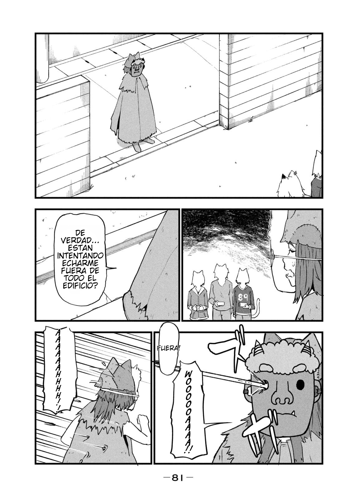 ページ 3