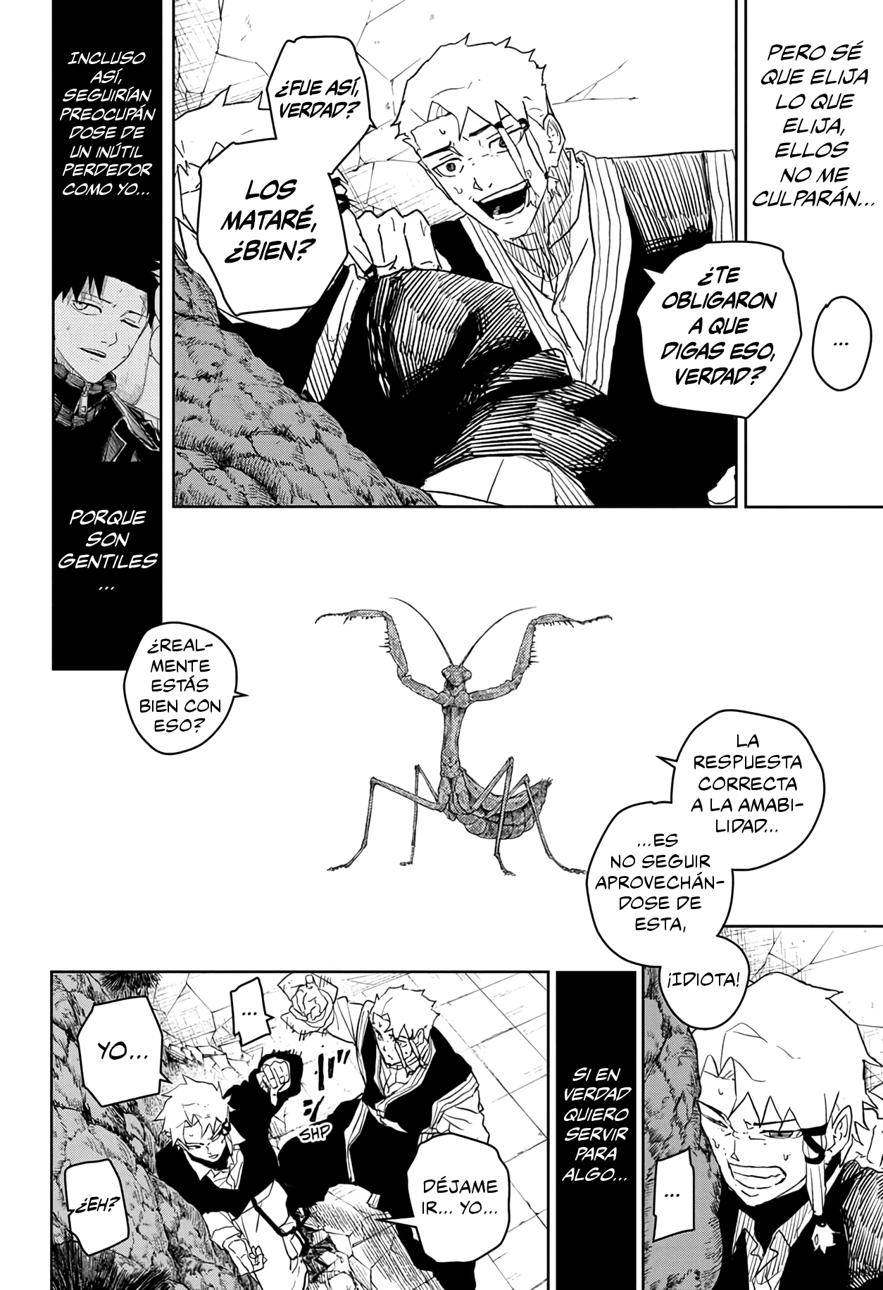 ページ 15