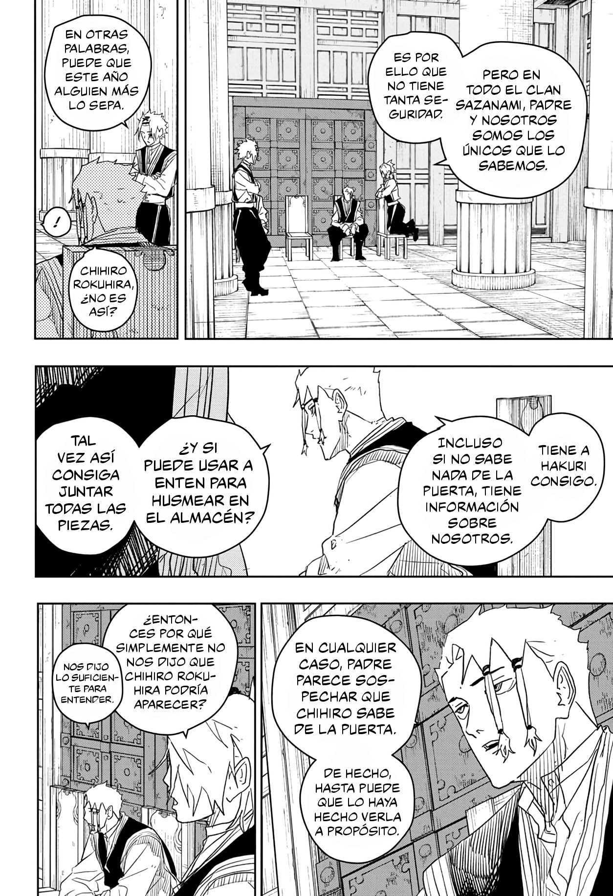 ページ 5