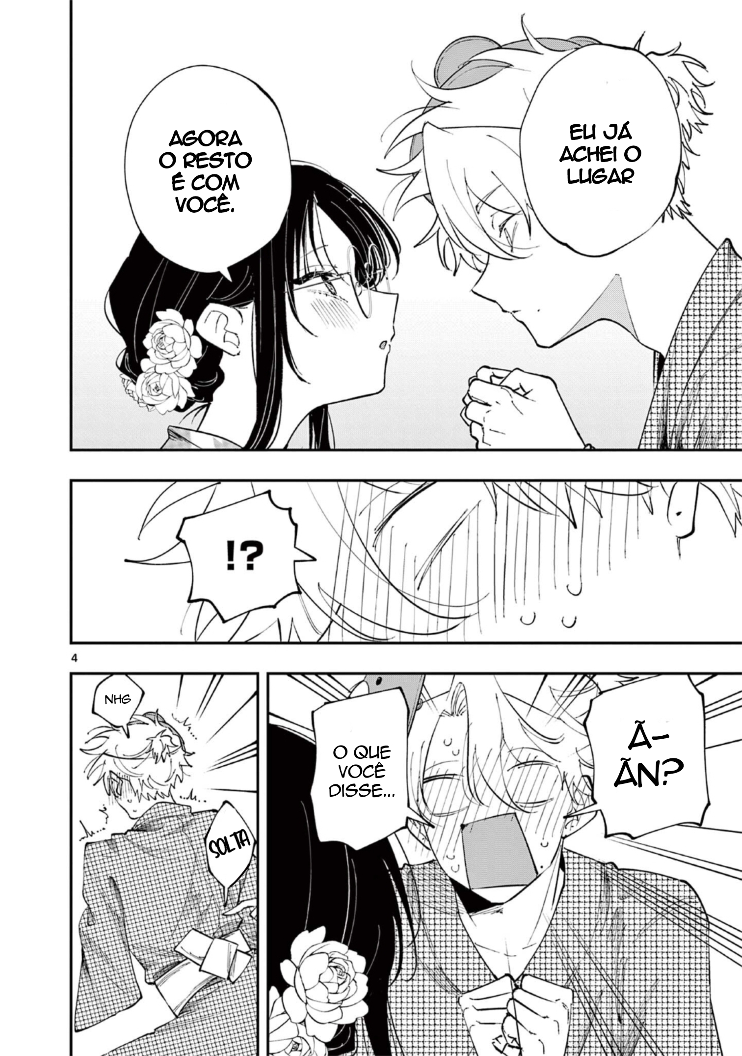 ページ 4