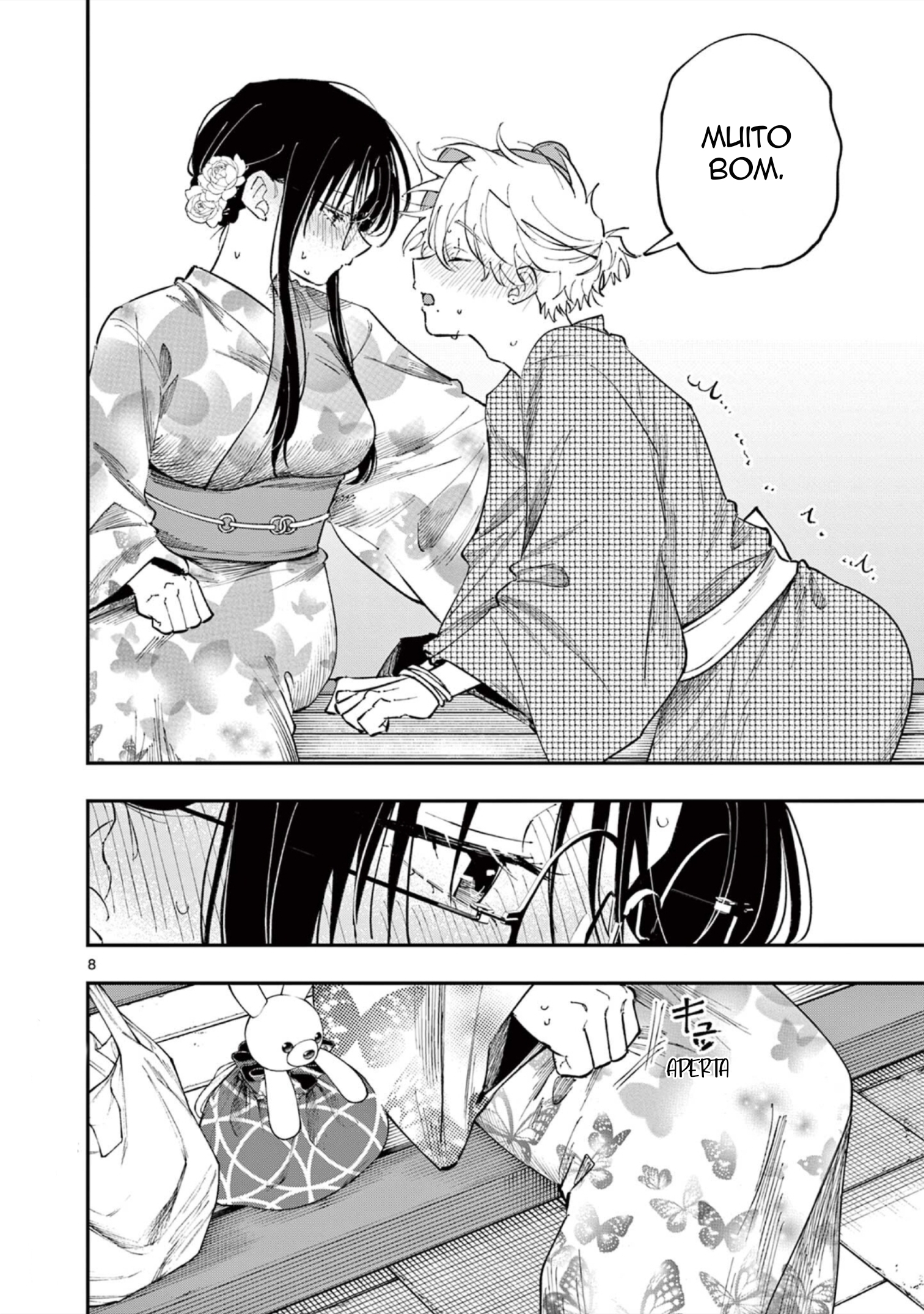 ページ 8