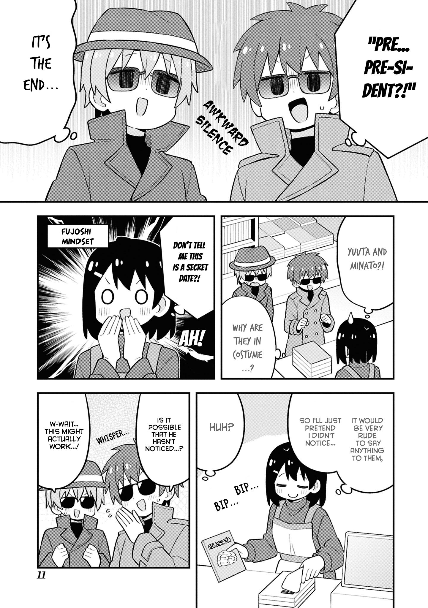 ページ 12