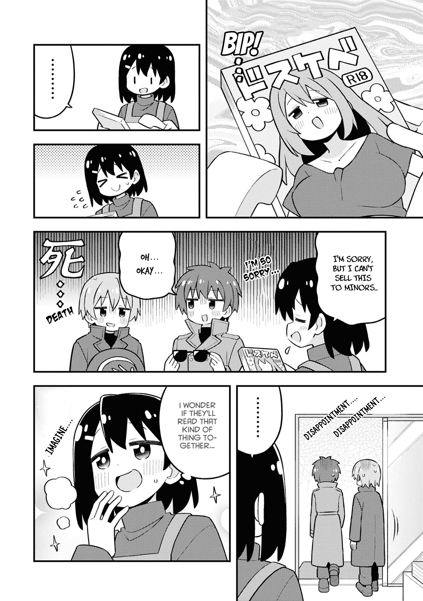 ページ 13