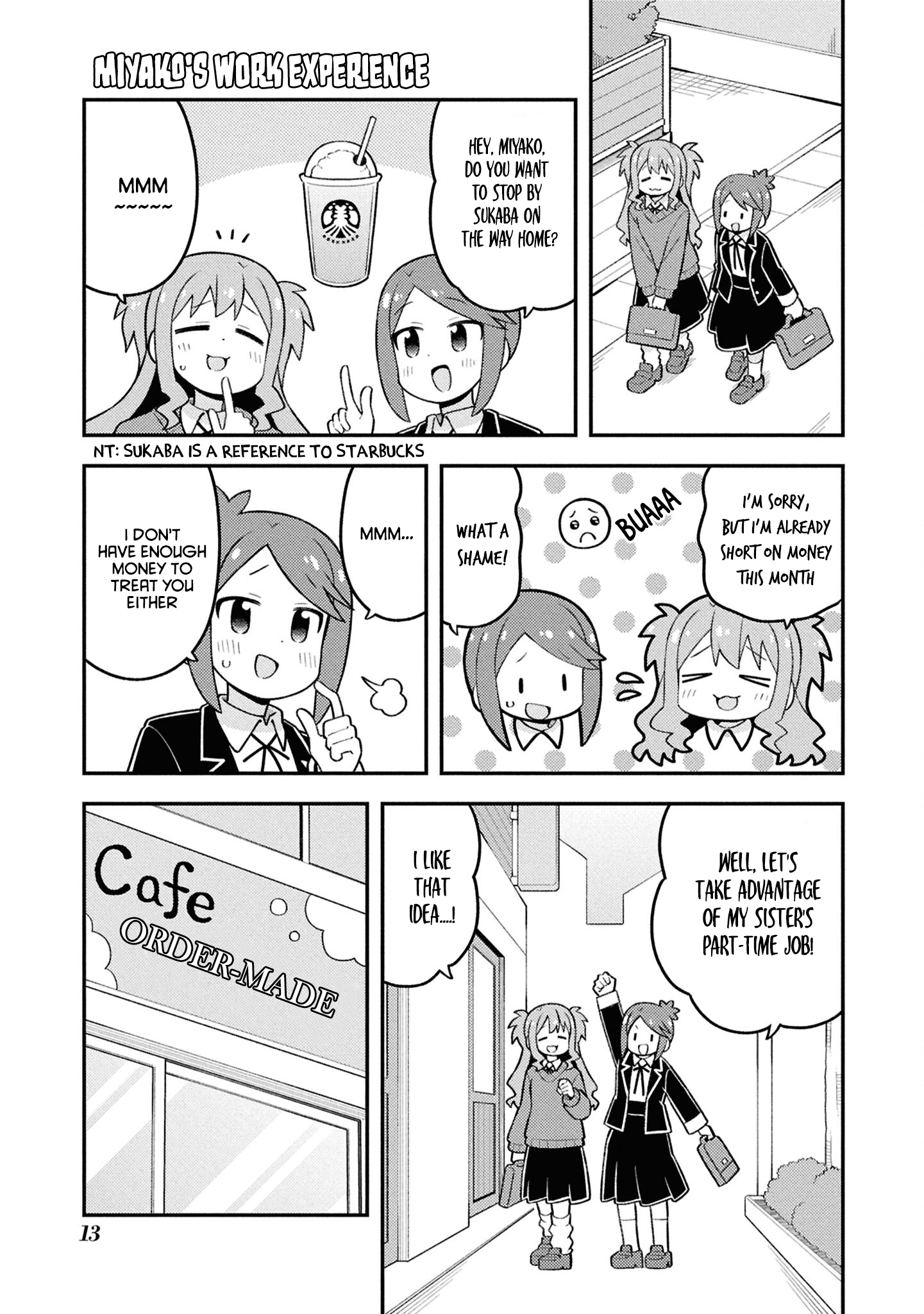 ページ 14