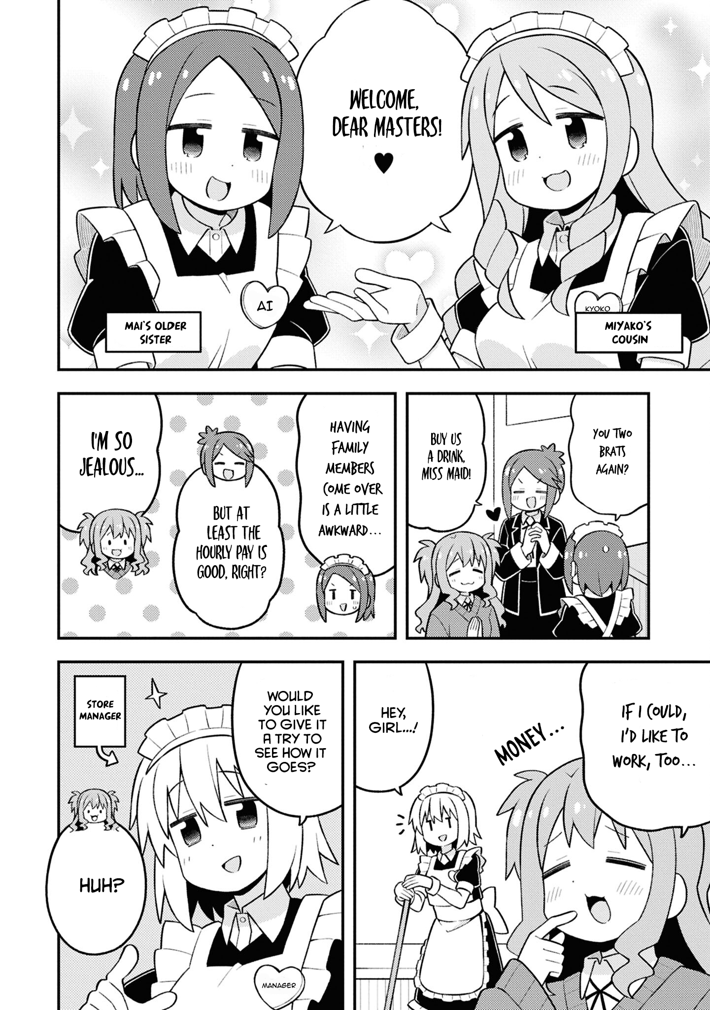 ページ 15