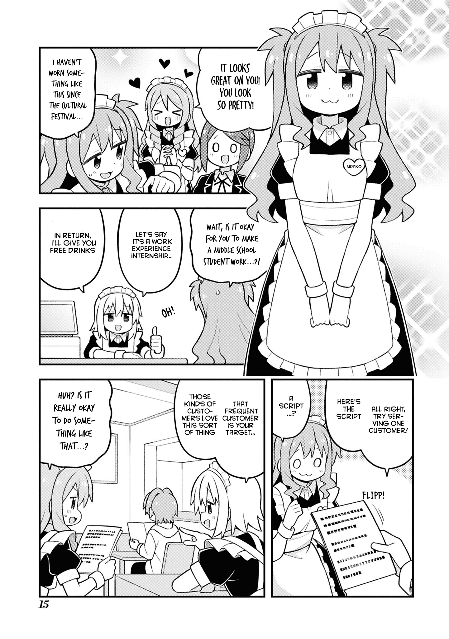 ページ 16
